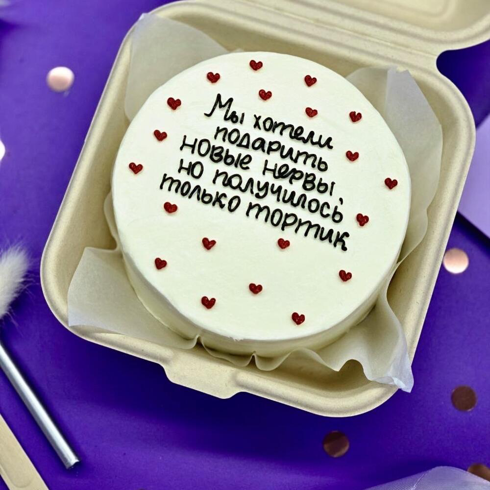Бенто «Мы хотели подарить нервы» 400 г