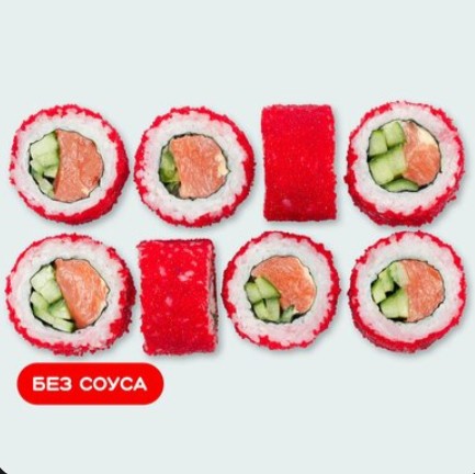 Калифорния с лососем