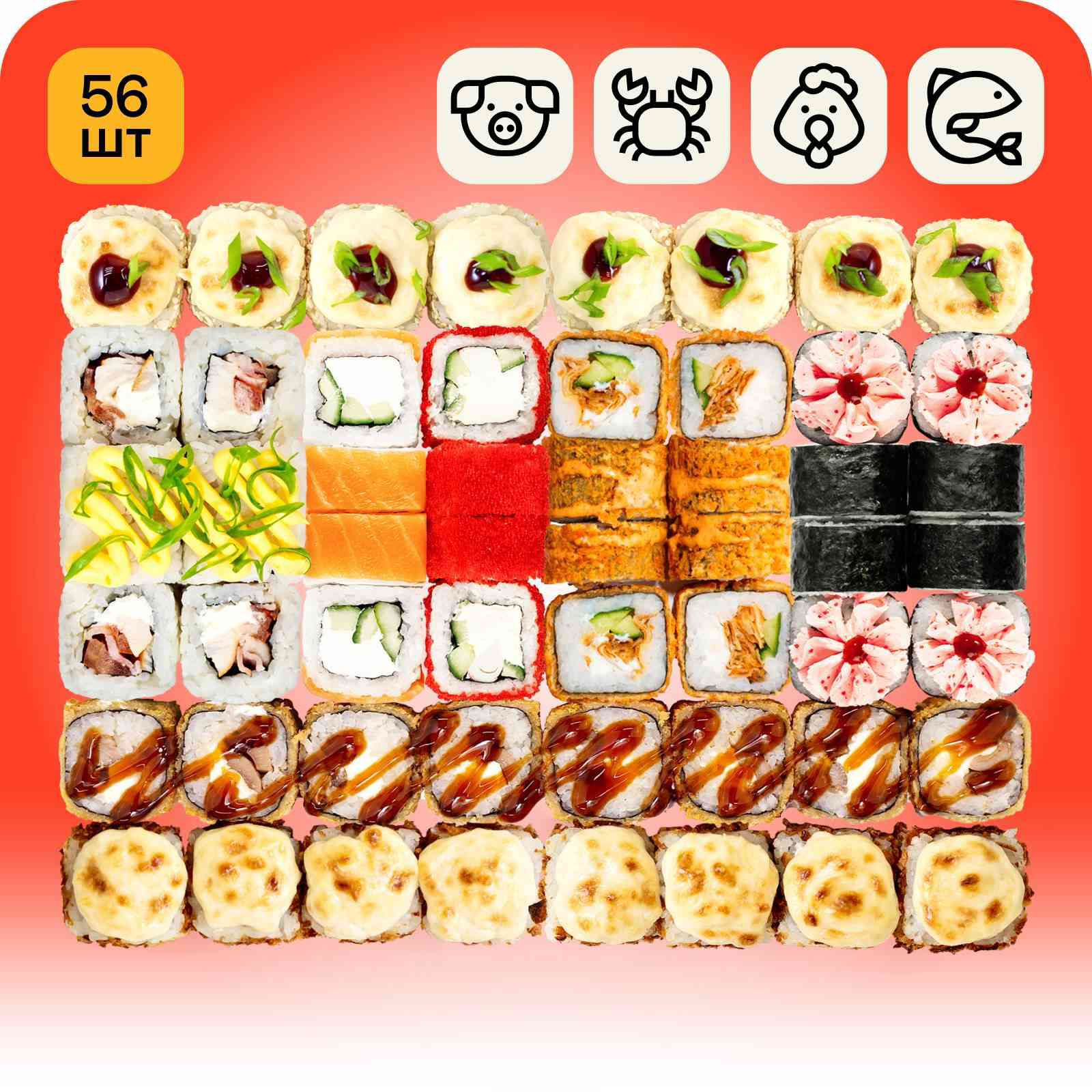 Сет Нью-Хит