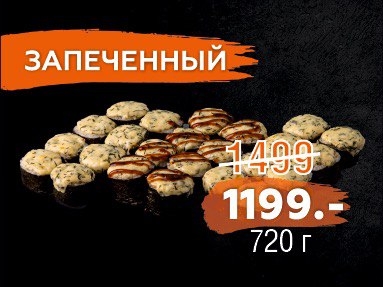 СЕТ ЗАПЕЧЕННЫЙ