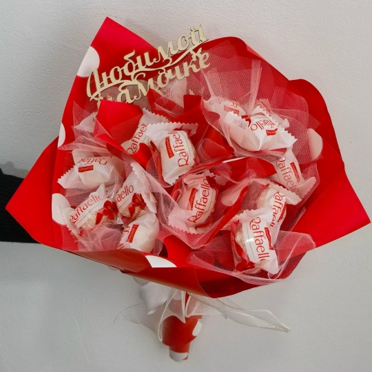Букет из конфет «Любимой мамочке»