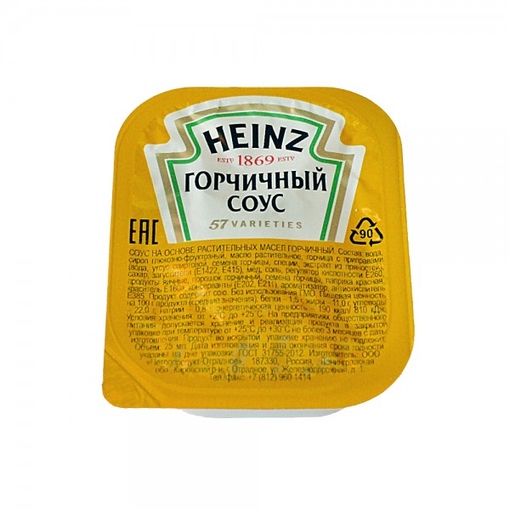 Соус горчичный