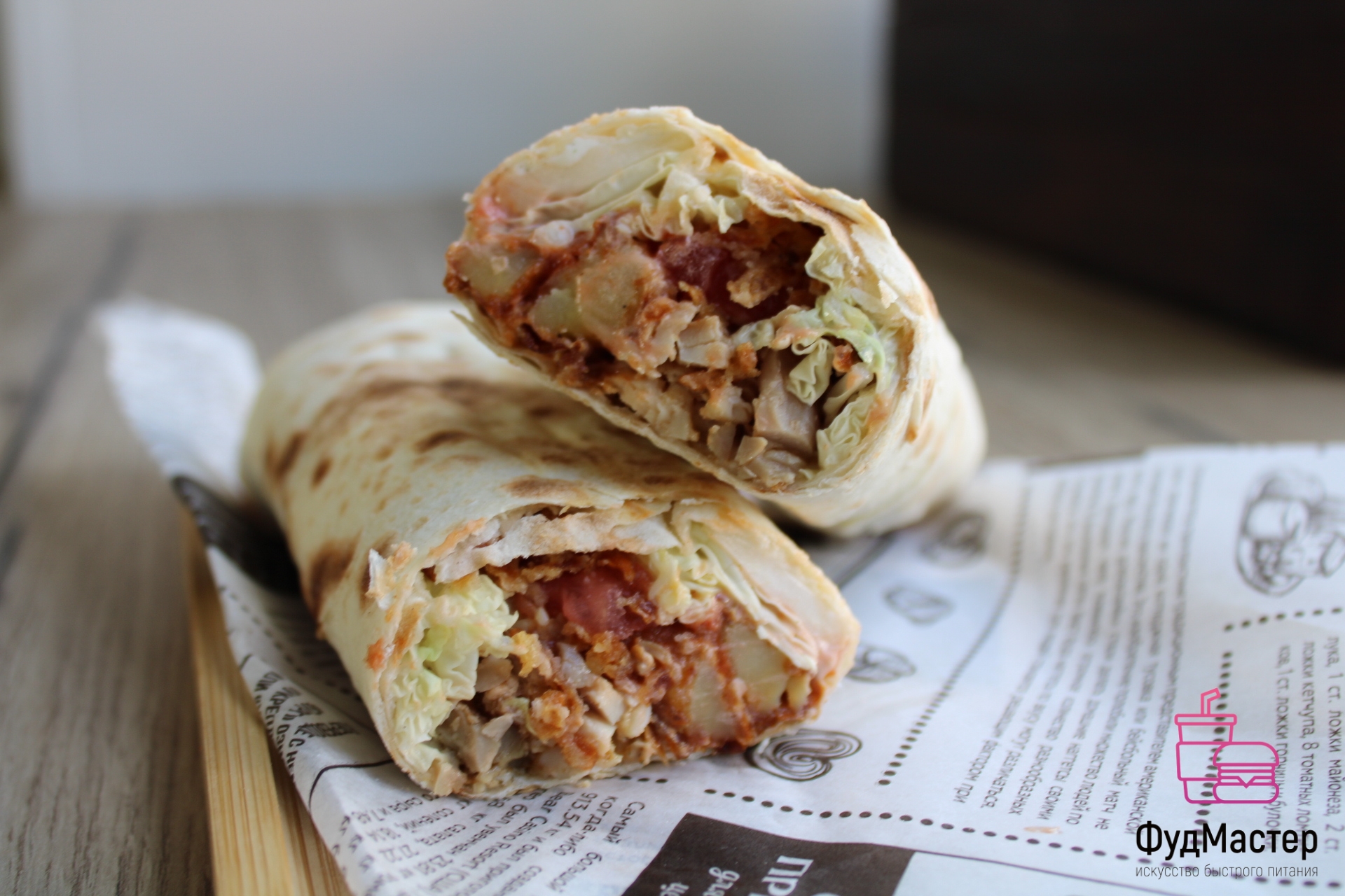 Шаверма свиная по деревенски