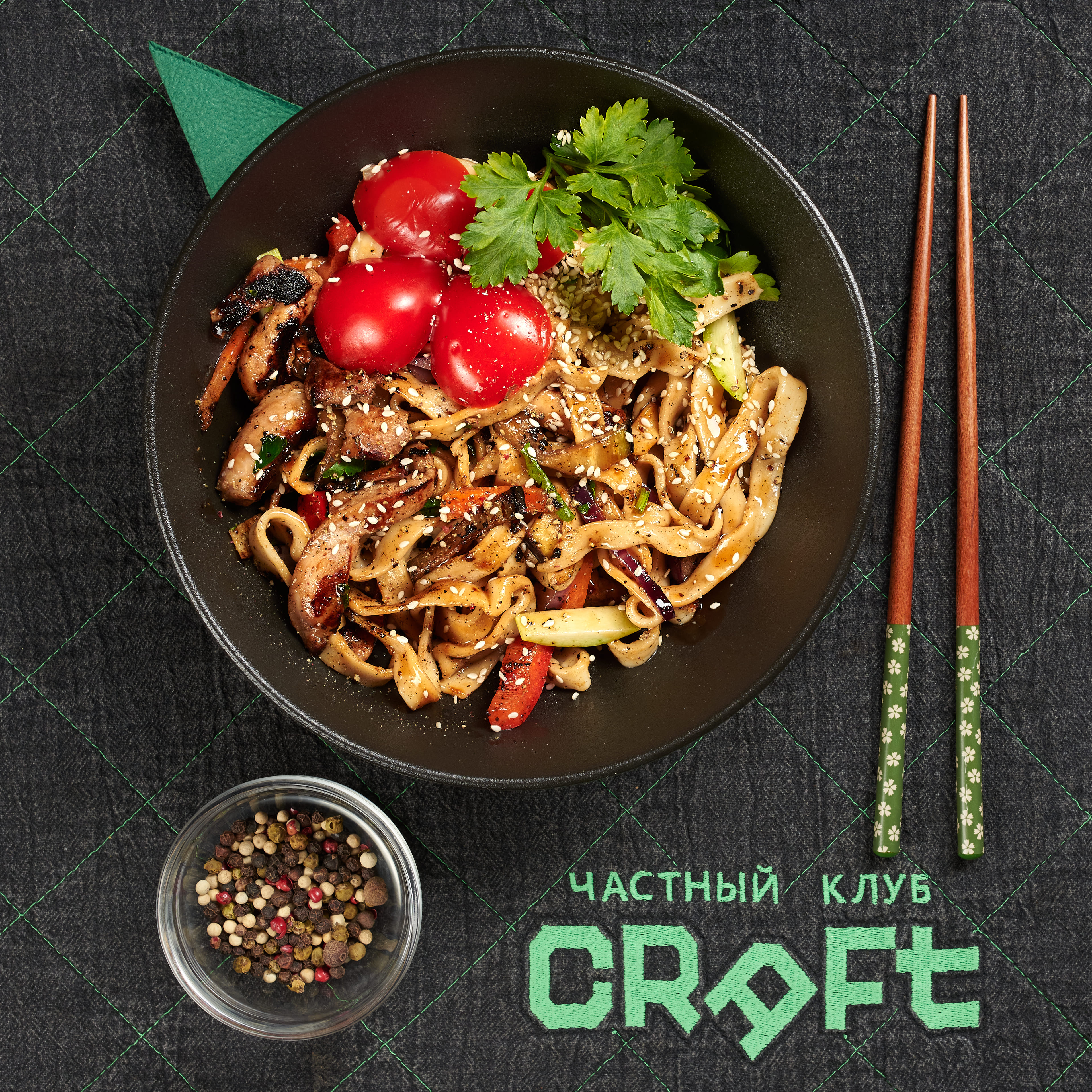 Вок с курицей