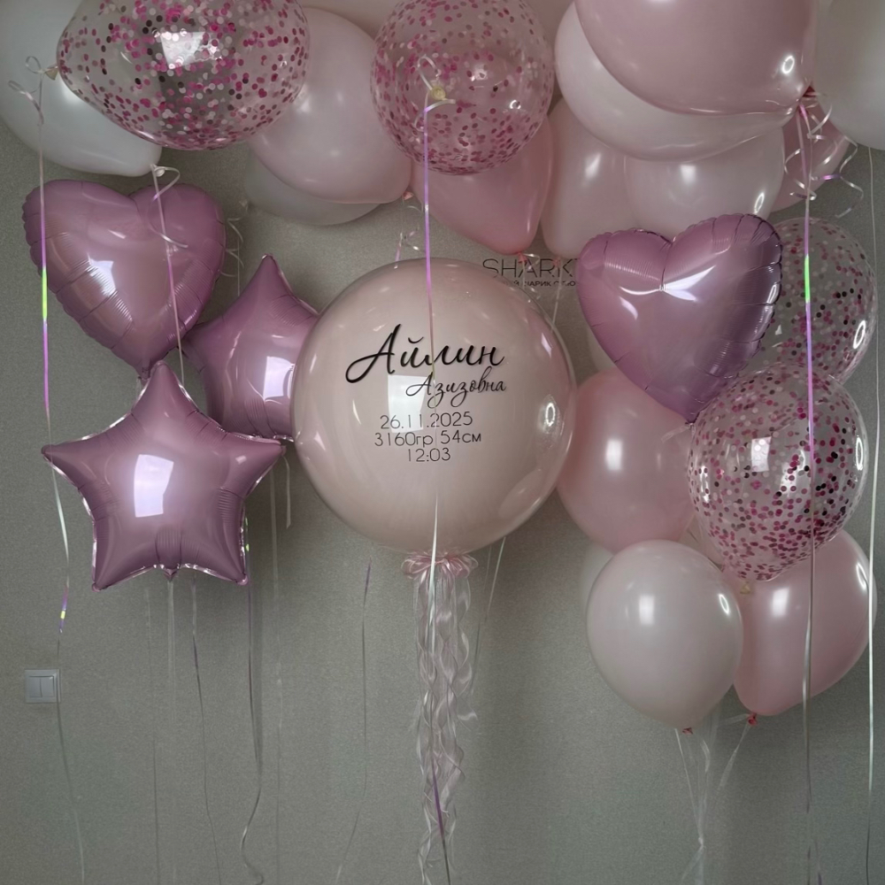 Стеклянный шар с любой надписью, фонтан из шаров, 2 звезды, 1 сердце, шары под потолок