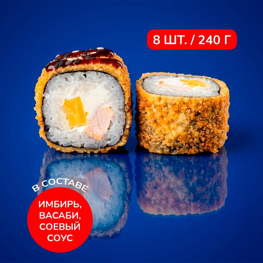 Ролл Суйта