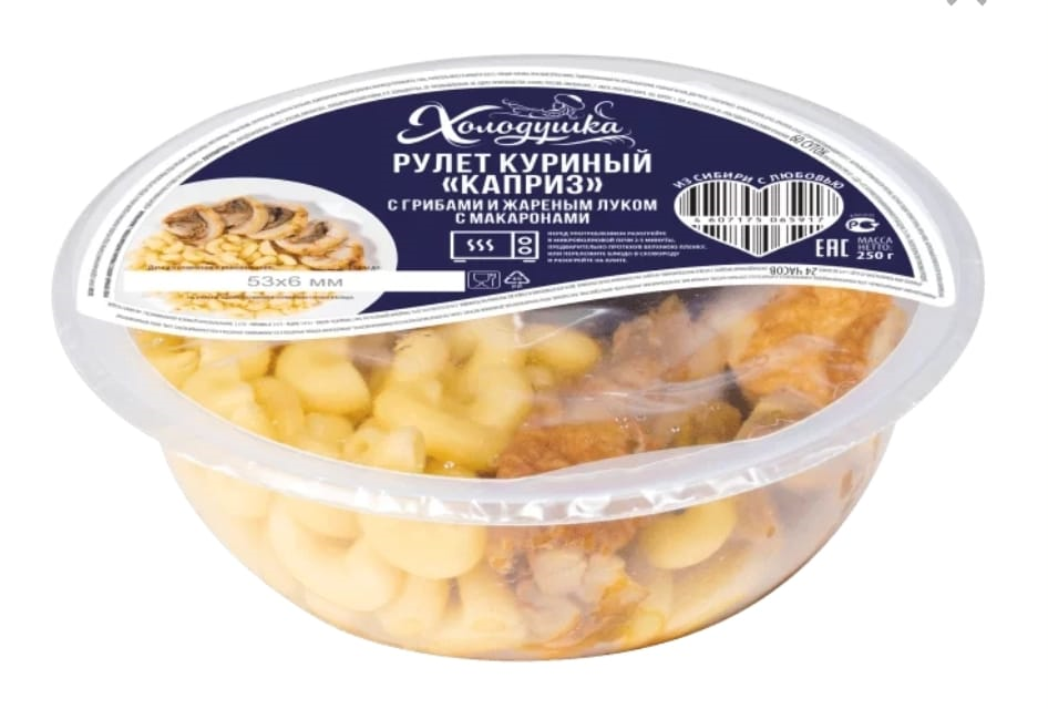 Рулет куриный "Каприз" с макаронами