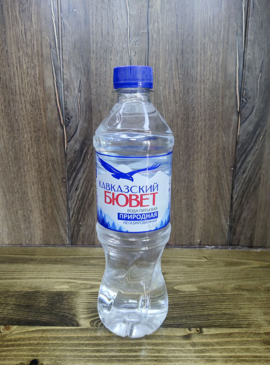 «Кавказский бювет» – газированная