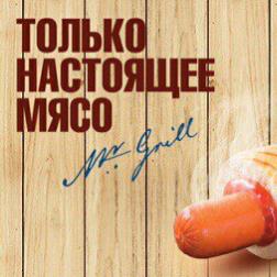 Роллер "Сосиска с сыром"