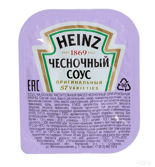 Соус Heinz чесночный