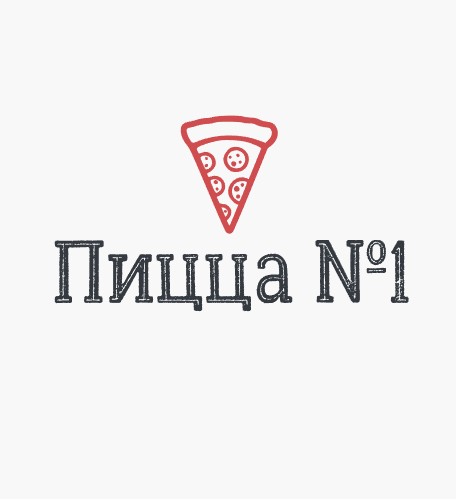 Пицца №1 - логотип