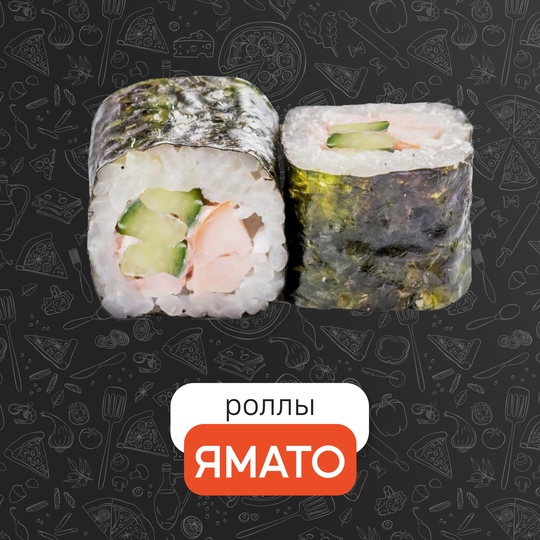 Ямато