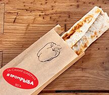 Шаверма веганская