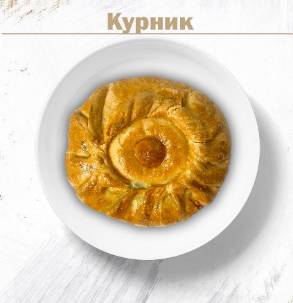 Курник