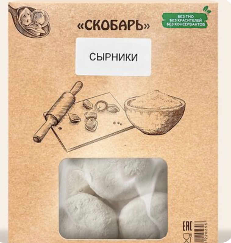 Сырники
