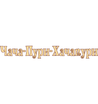 Овощи на гриле