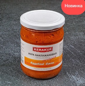 Kerakur Икра баклажанная острая