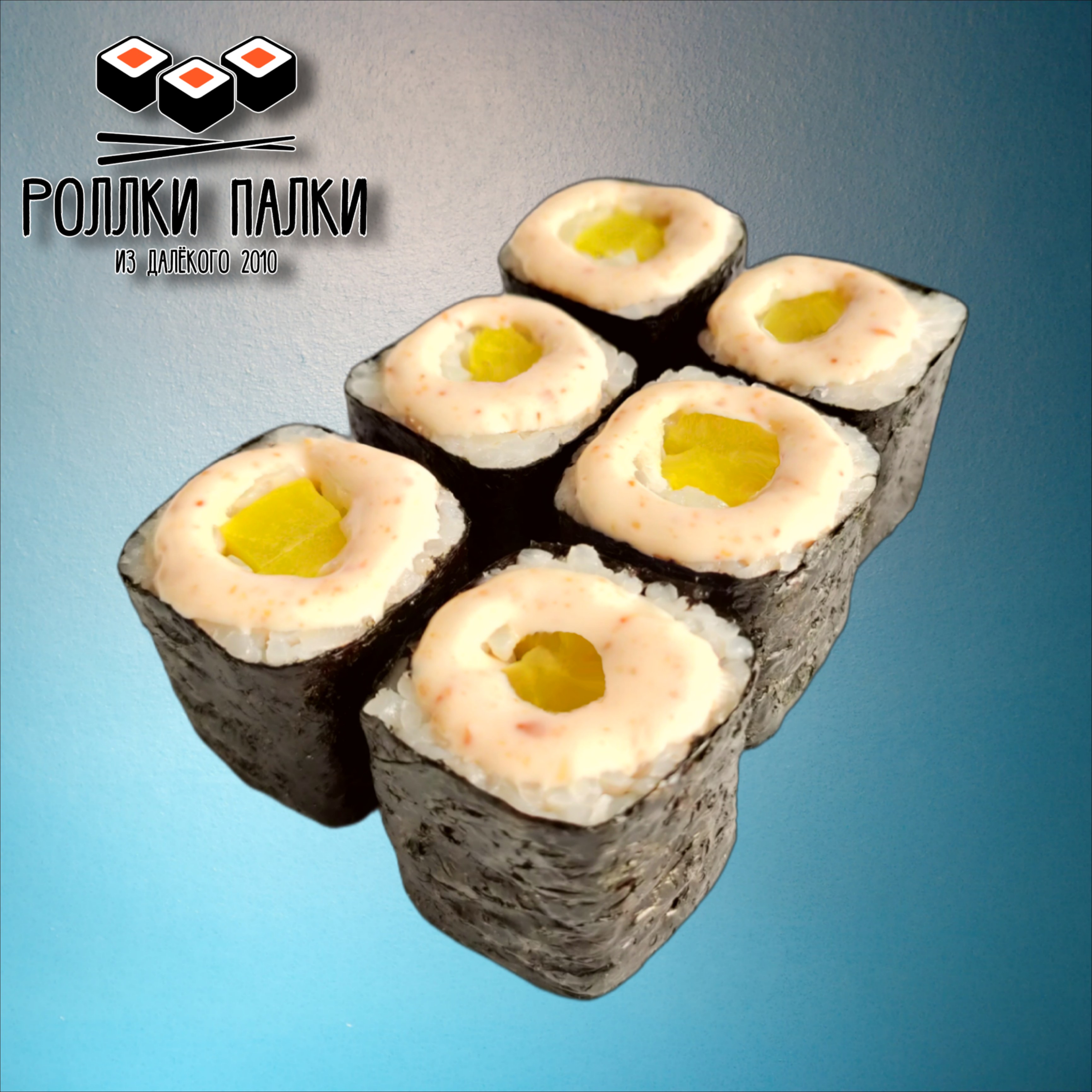 Такуан маки