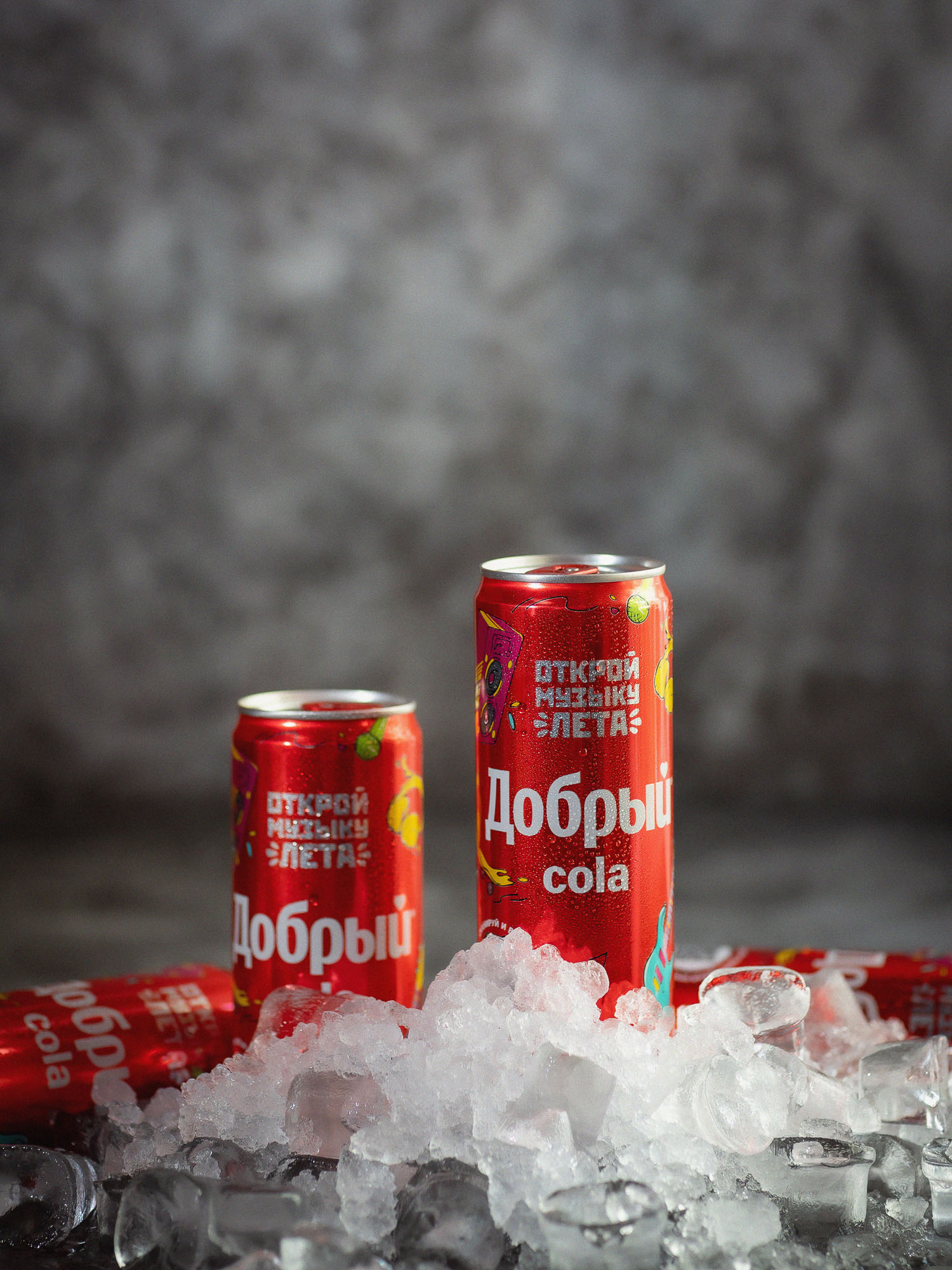 Добрый cola