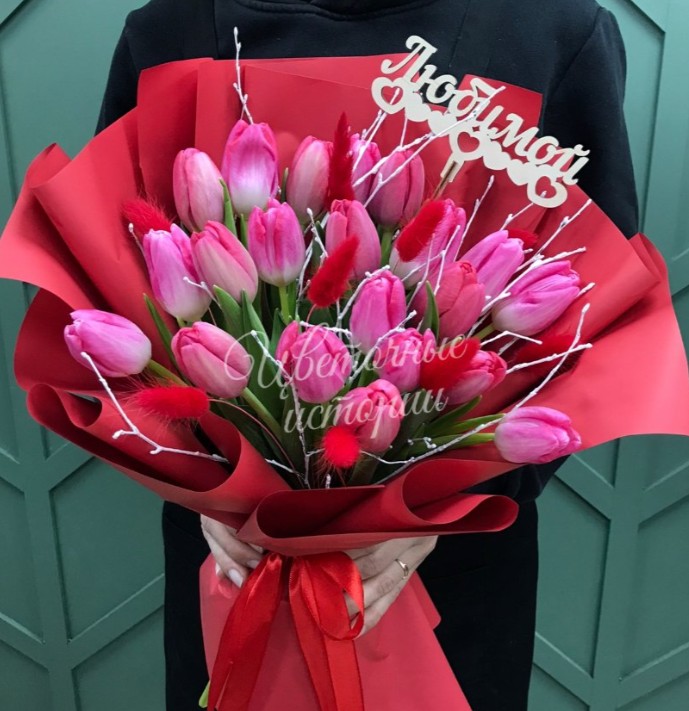 Фонтан любви