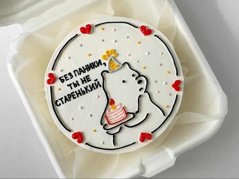 Бенто-торт Старенький