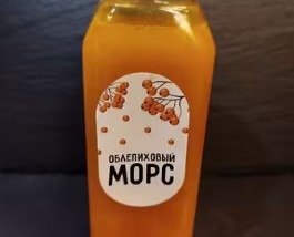Морс Облепиховый