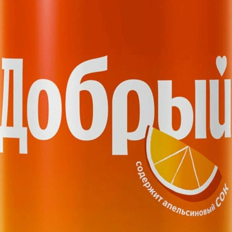 Фанта 0,5 л