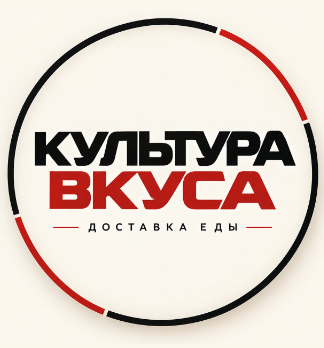 Культура Вкуса - логотип