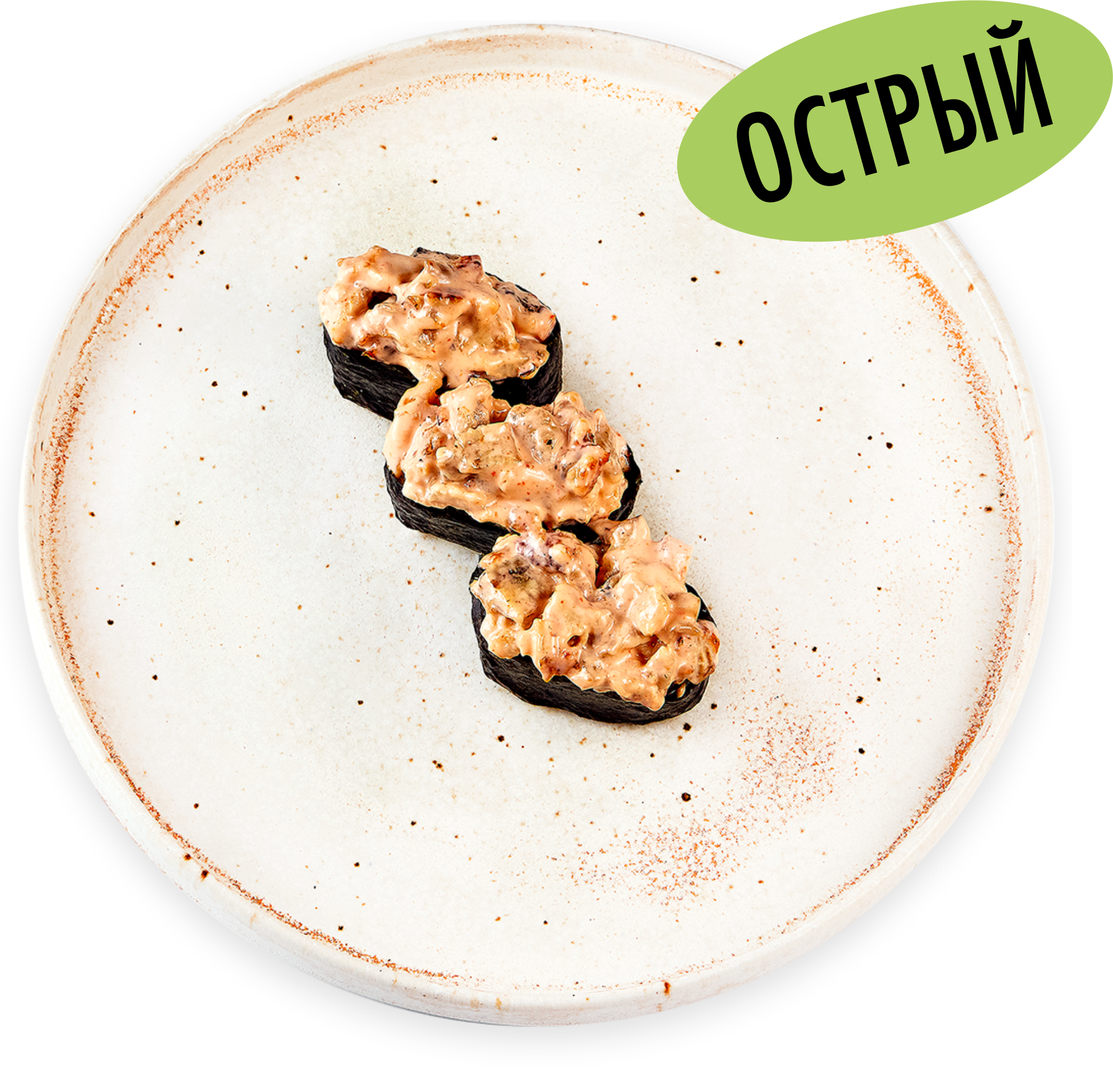 Гункан с угрем и острым соусом спайси (1 шт)