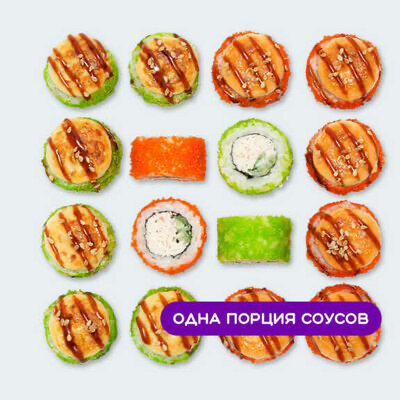 Сет Запеченный