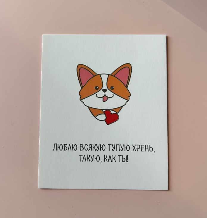 Люблю всякую тупую хрень