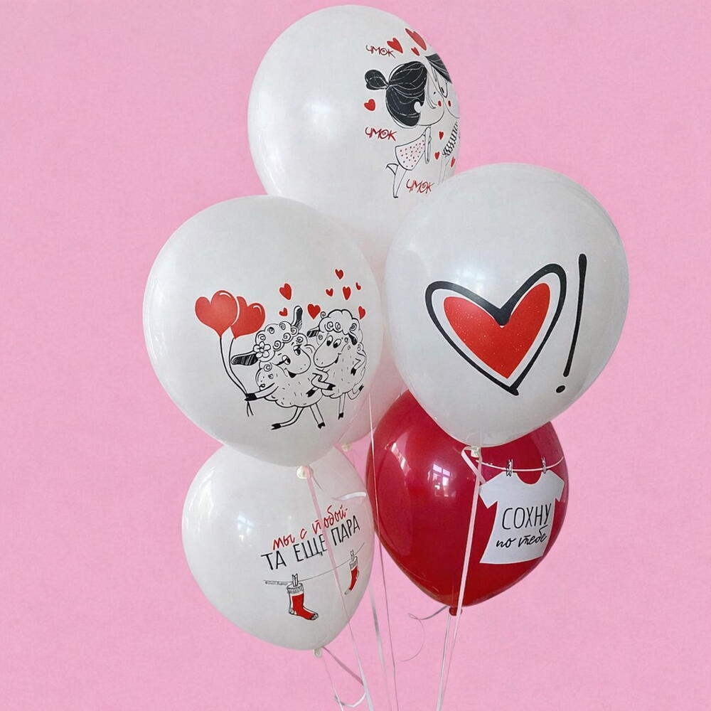 Шары любовь сет