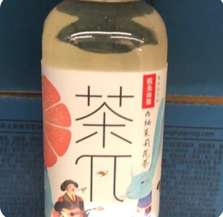 Холодный Чай Пи с жасмином