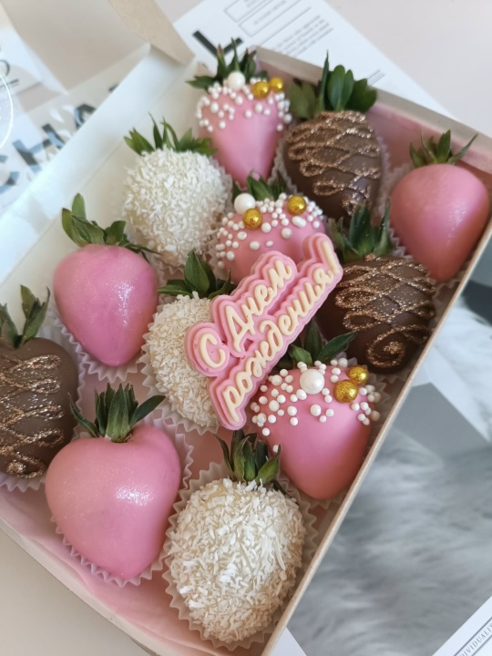 Набор 12 "С днем рождения"