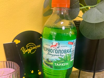Напиток Черноголовка «Тархун»