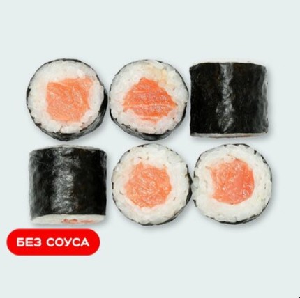 Маки с лососем