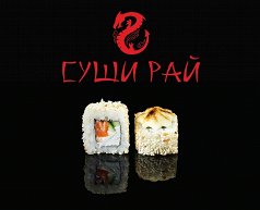 Запеченный сливочный лосось