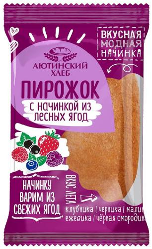 Пирожок с лесными ягодами 70г