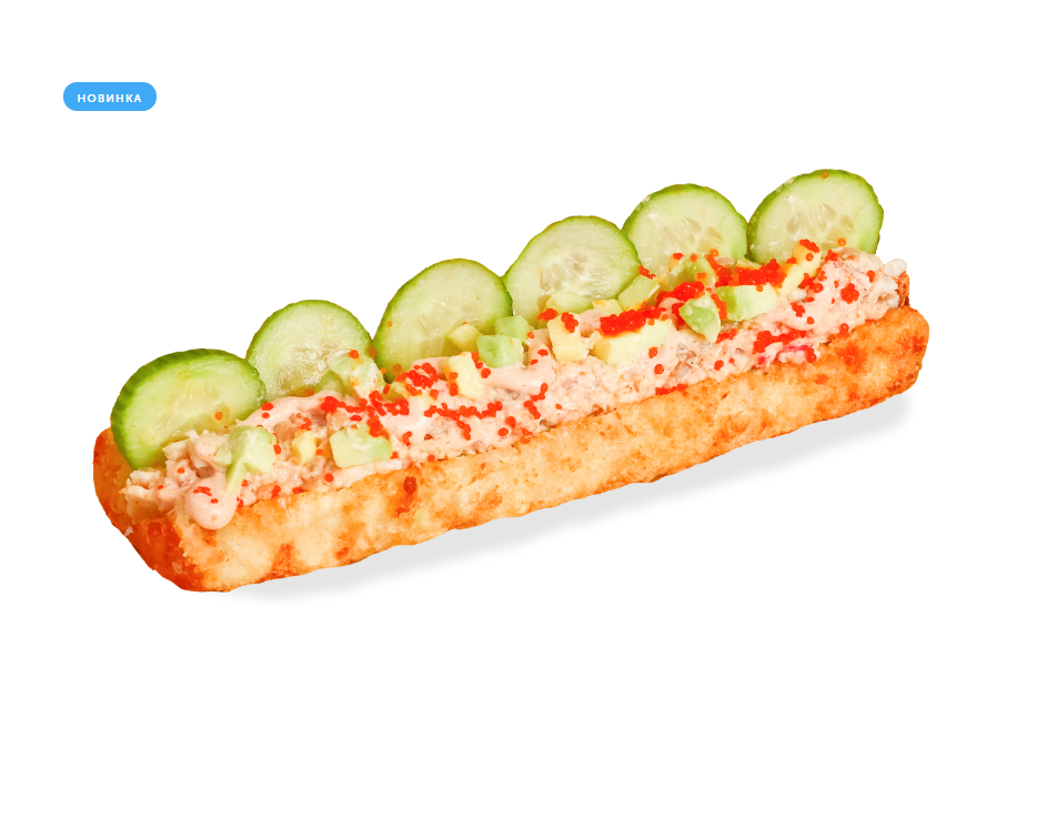 Ролл Дог Морской