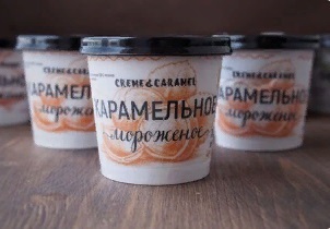 Мороженое Карамельное