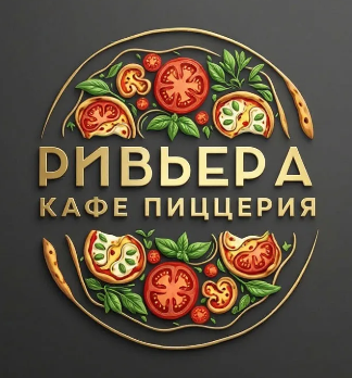 Пиццерия «Ривьера» - логотип