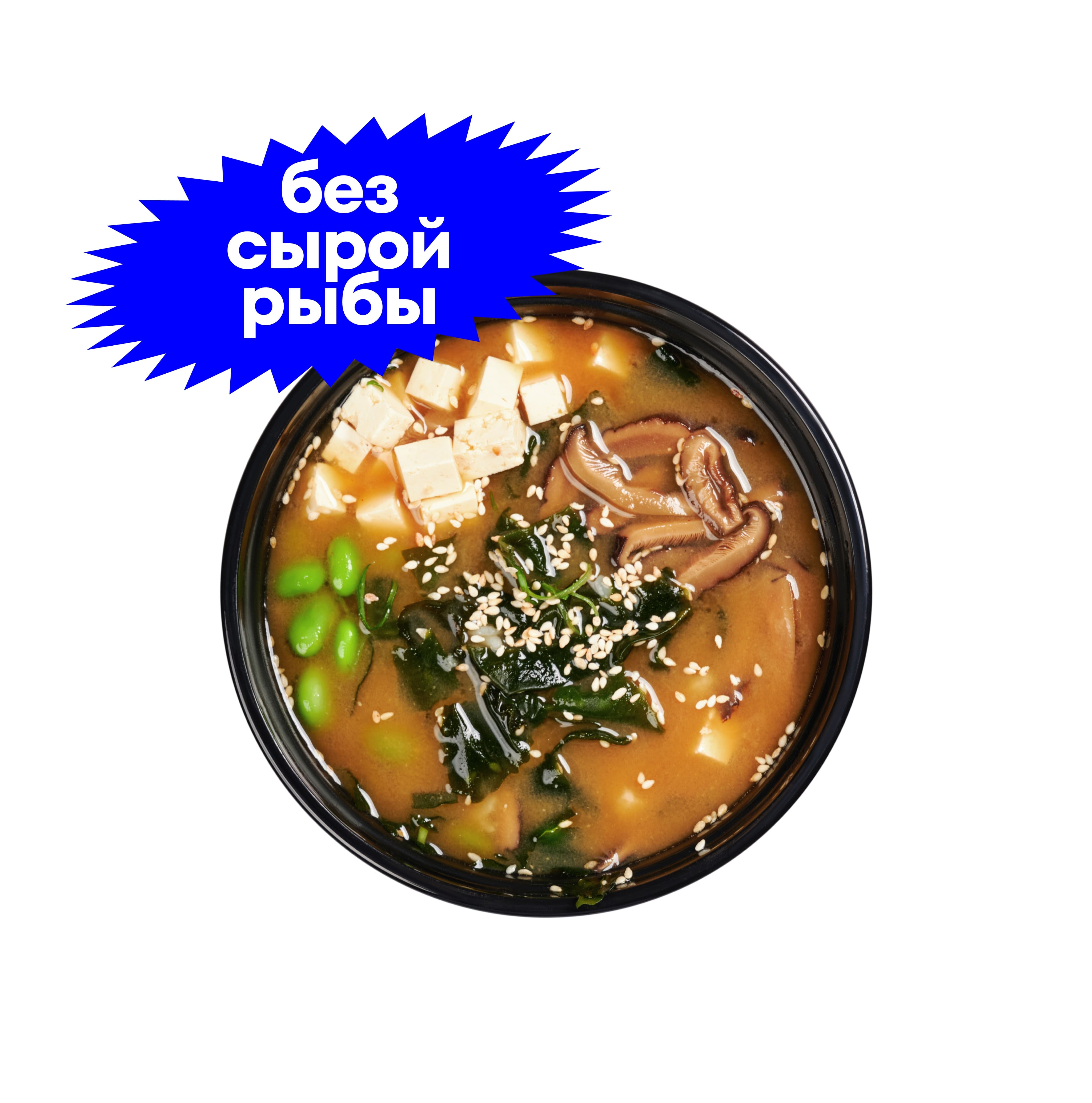 Мисо суп с тофу