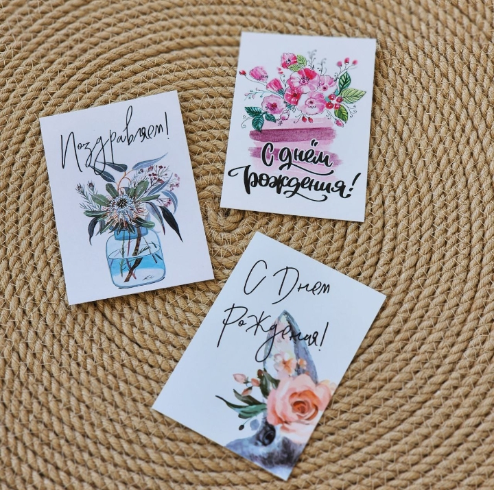 Букетная открытка