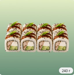Эйли