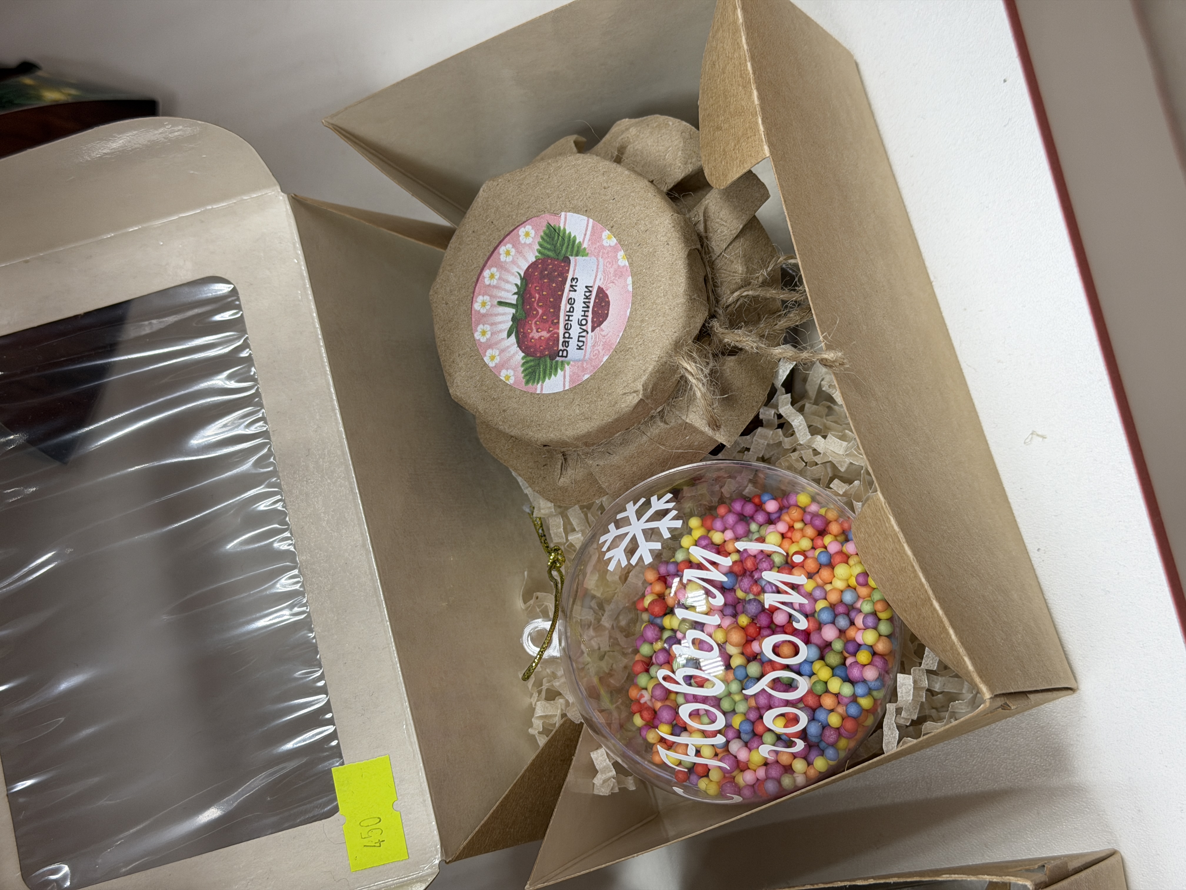 Ёлочный шар и варенье из клубники 