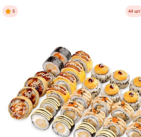 Самый Лучший Сет