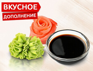Комплект специй