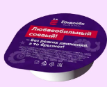 Соевый соус 40 г