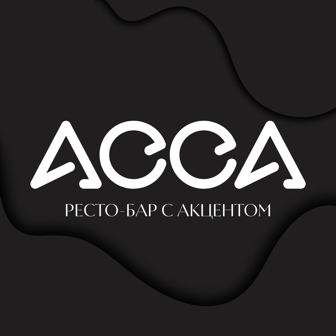 Асса - логотип