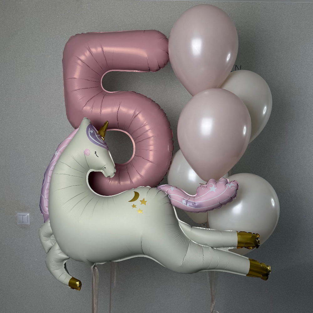 Единорог, любые цифры и фонтан из шаров